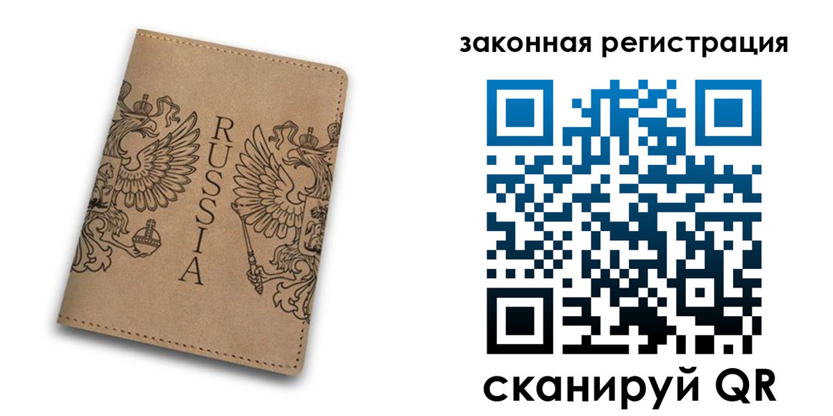 регистрация для школы в Шадринске