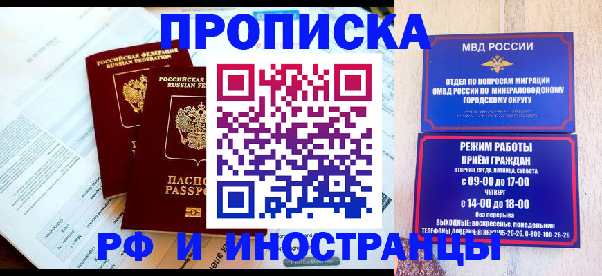 регистрация для школы в Шадринске