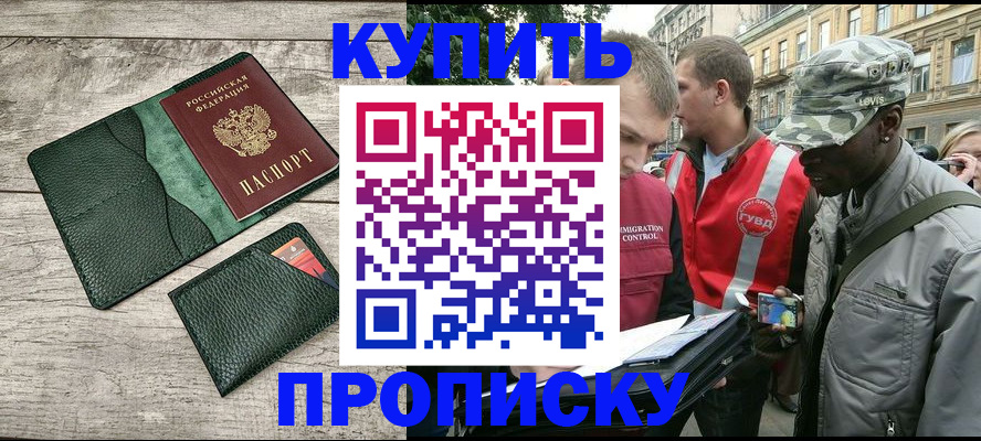 регистрация для школы в Шадринске